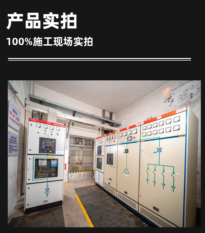 光伏并網(wǎng)計(jì)量柜詳情頁6.png